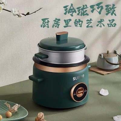 Suppor SF30B705 홈 주방 밥솥 다크 그린 3L 미니 복고풍 기계 밥솥