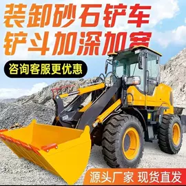 装载机械;压实机械;工程建筑机械