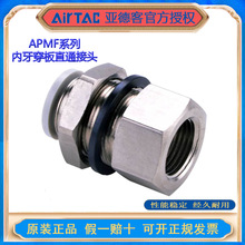 APMFϵ����������ֱͨ��ͷ