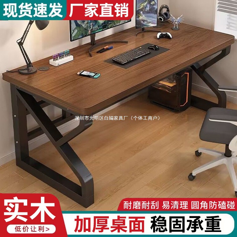 Solid Wood Computer Desk, Home Bedroom Desk, Simple Modern Office Desk, Simple Study Desk, Student Desktop E-Sports Desk