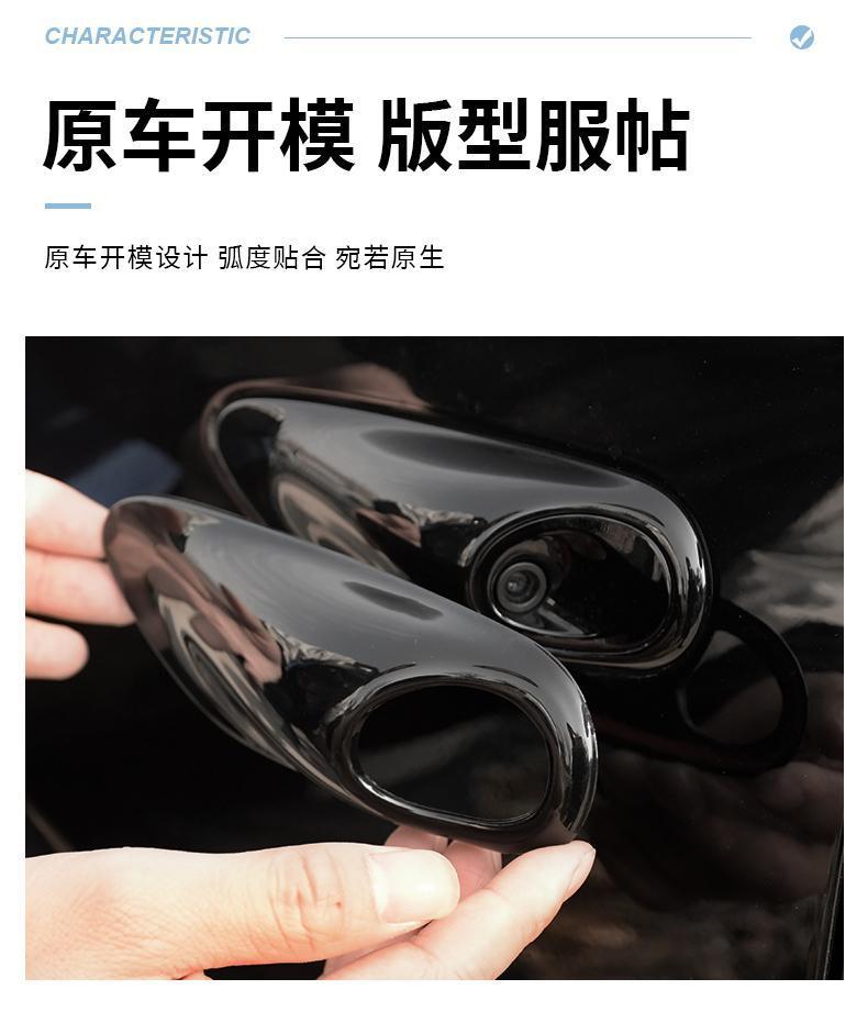 24-25 Model Zhiji LS6 side camera protective cover decorative exterior modification fender shell cover accessories wholesale