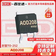 AOD208 TO-252 N���� 30V 54Ą����оƬMOS��ЧӦ�� ����Ԫ����