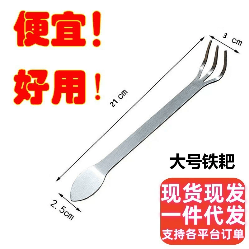 Бонсай грабли из нержавеющей стали