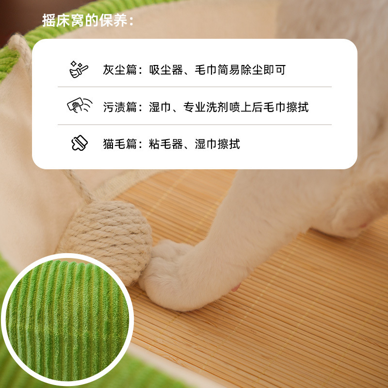 猫の巣マット、シェイクマット、猫ハンモック、竹マット、夏に涼しく寝やすい、かわいい猫ベッド、ニャーフェアリー、ペット用品|undefined