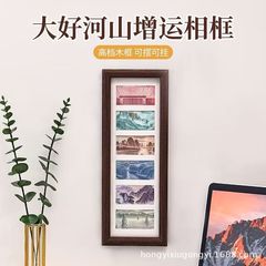 增运多金画框摆台六连框钱币字画胡桃色木质相框人民币装饰画