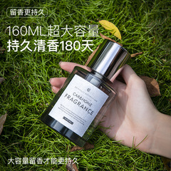 Car Perfume Car Aromatherapy Essential Oil Car Fragrance High-end Men's Light Fragrance Mother and Baby Available Car Aromatherapy Wholesale