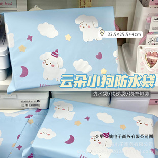 10��녶�С��С�����������ˮ���w�C���F���{���ϴ���ճ��������