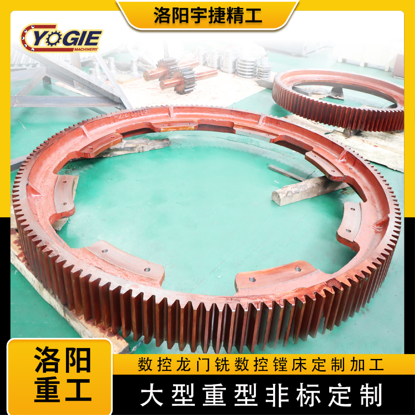 实体工厂制造齿轮齿圈 铸造锻造传动设备大模数齿圈制造