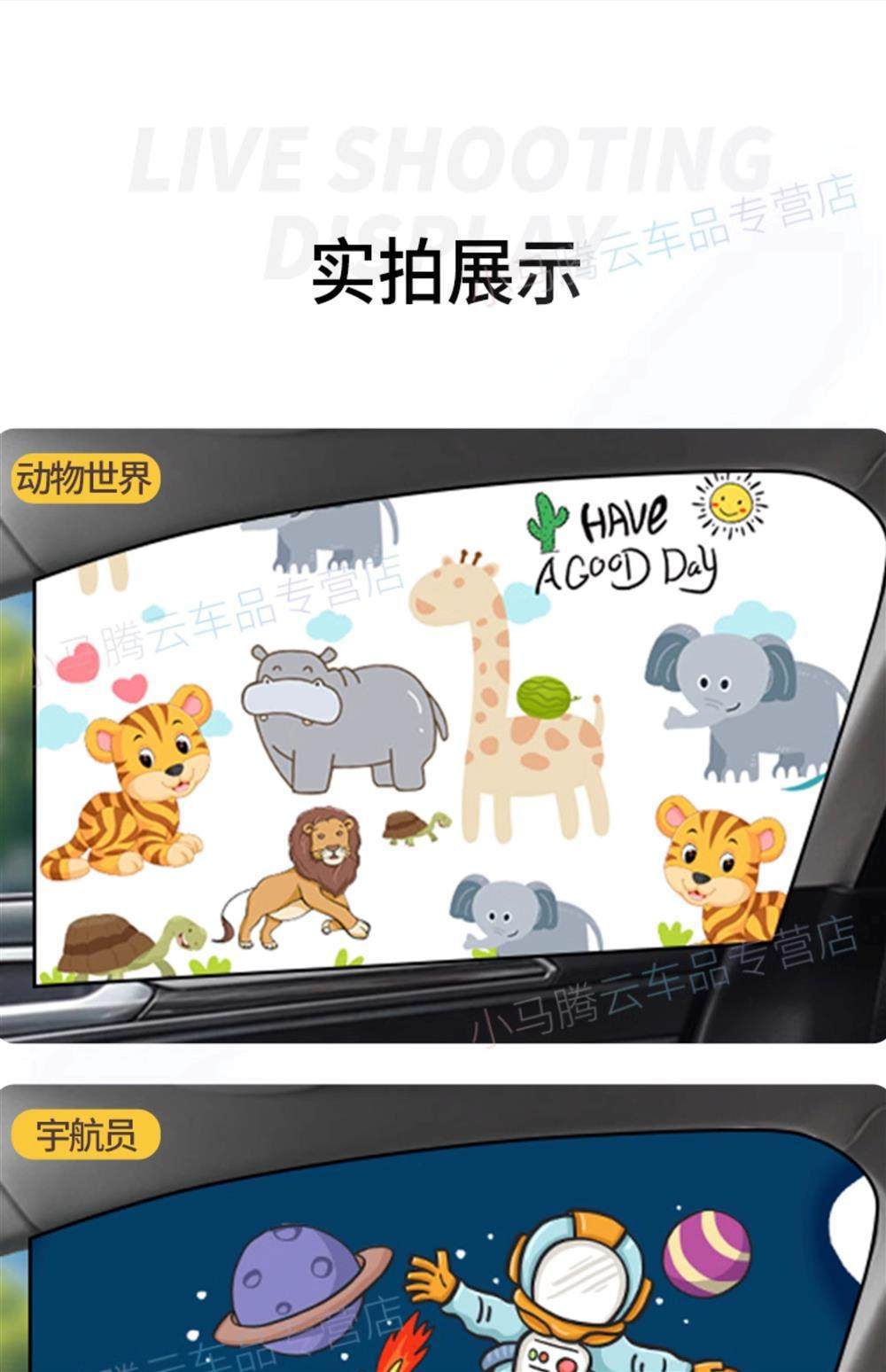 Car Window Sunshade Curtain for Rear Seats, Magnetic Car Window Shade for Side Windows