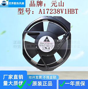 Y.S.ԪɽA17238V1HBT 120V 27/32W 17CM�C��ɢ���L��