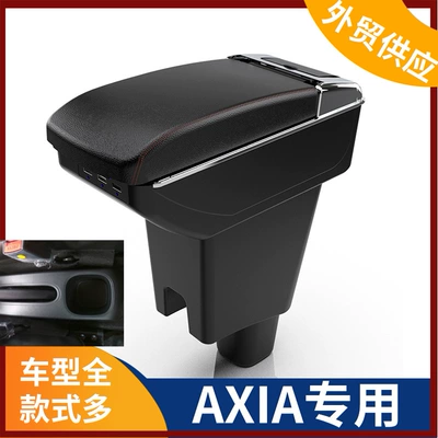 armrest box armrest box accessories | Armrest box