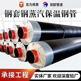 石油套管;螺旋管;无缝管