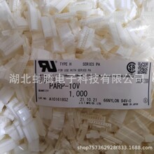 �F؛���� PARP-10V JSTԭ�S�B�����z��