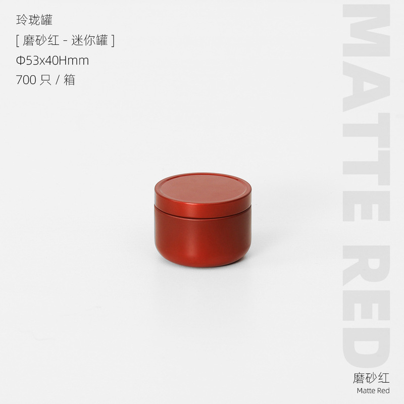 ミニ茶缶、キャンドル缶、ルーズティー密封缶、10g、20g、金属茶包装、空箱卸売|undefined