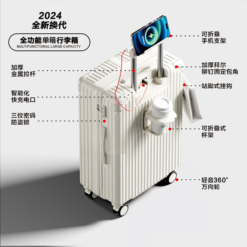 Lh607-2 white [single box upgrade + multi-function usb/cup holder/hook/mobile phone holder]