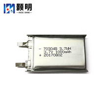 703048늳؏S1000mAhFӖyLȾۺ늳ؼӹ