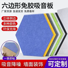 毛毡;猫猫窝/笼/垫;隔音材料