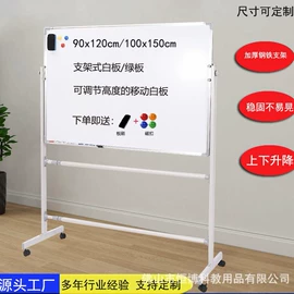 白板;绿板;黑板