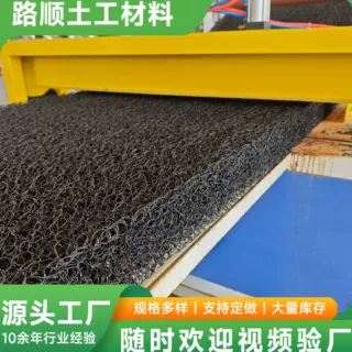 定制土工席垫渗排水网垫现货供应整体式复合反滤层网状交织排水垫
