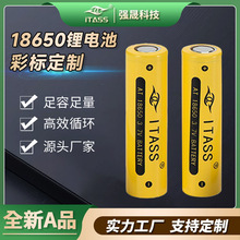 18650ʘlogoƷ늳 ͯb߿ɳ늹Pӛ늄ˢ