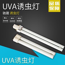 T4 T5 ��H ��U ��&pi; BL UVA�ճ�� PLS-2pins PLL-4pins �����ߵ�