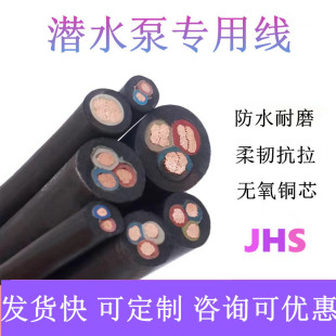 JHS�����~о��ˮ�ö�о10/16/25ƽ����ܛ��|ˮ�Ì��þ��Դ�߉�