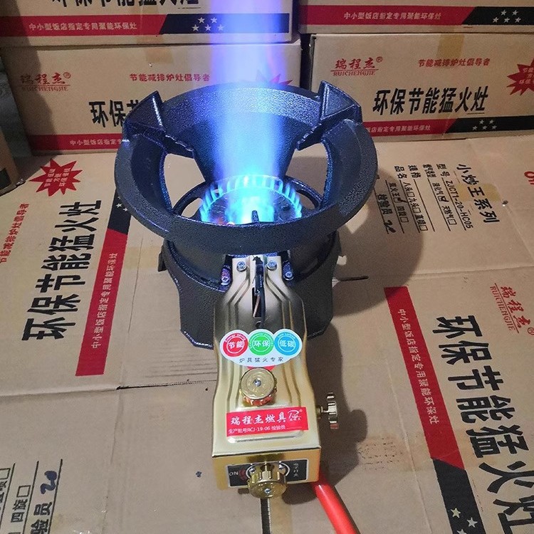 猛火灶商用单灶液化气天然气燃气煤气灶中高压快速炉灶饭店猛火炉