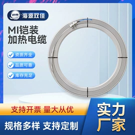 电热带;电热/发热管;电子线