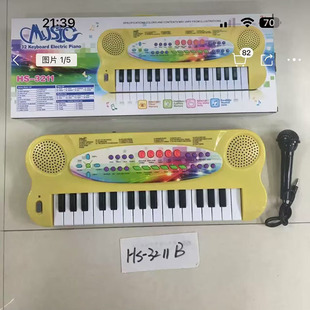Supply 3211 32 Key with Microphone Digital Organ Toy 32 Key Digital Organ Toy