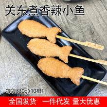 ����С�~10�� �����P��ζ̩�|��ʳ�ļ�����ʳ ������������ ð