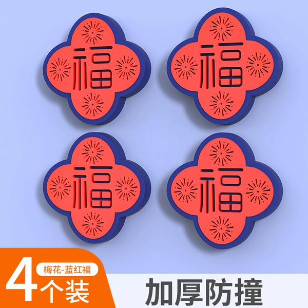 Plum Blossom-Blue Red Fortune [4 Pack] Upgraded and Thickened Style
