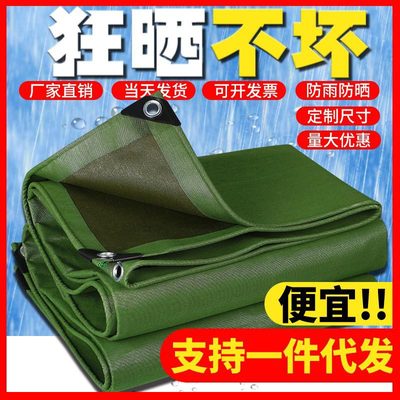 加工定制貨車汽車蓋布戶外防水防曬遮陽隔熱耐磨加厚有機矽帆布