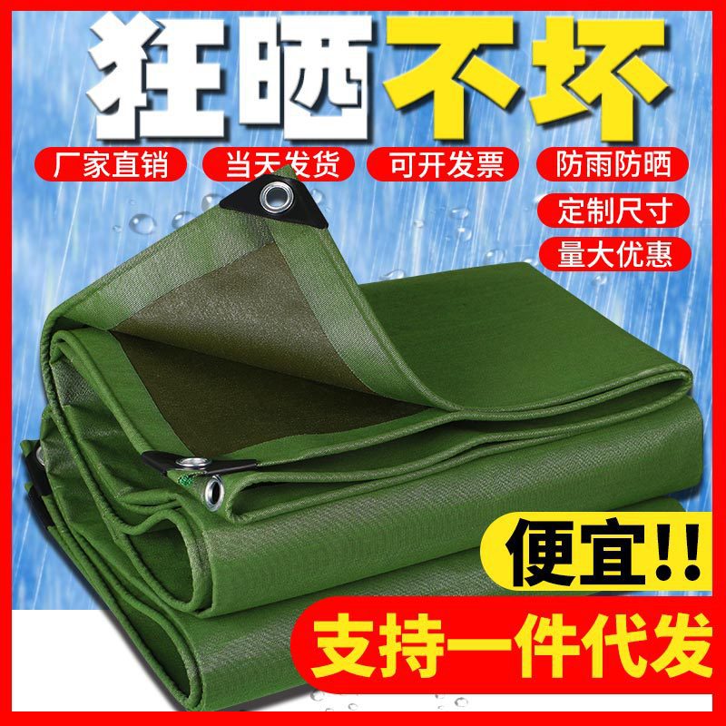 加工定制貨車汽車蓋布戶外防水防曬遮陽隔熱耐磨加厚有機矽帆布