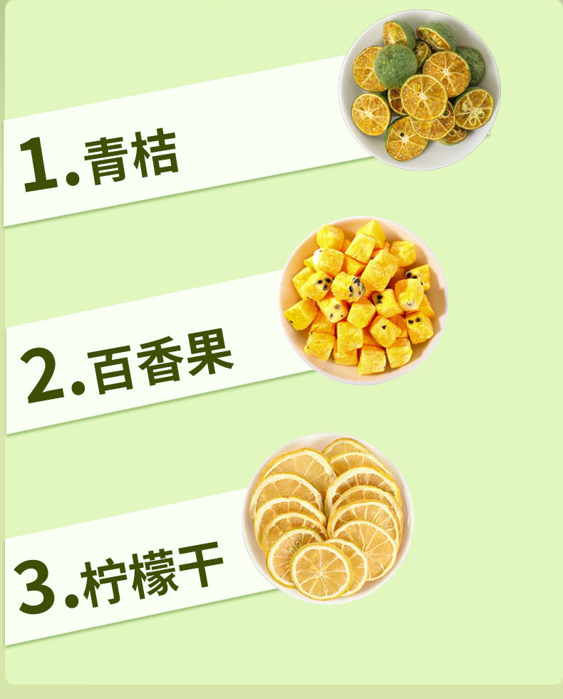 Green Kumquat Lemon Passion Fruit Tea (Citrus & Passiflora Blend) — Freeze-Dried Fruit Herbal Tea Bags quality and texture
