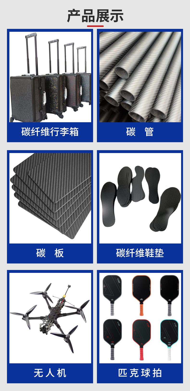 详情页设计_07 - 副本