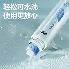 ����JS129/JS130��͸Һ�w�z�W����ͯ�ֹ�diy����ؔ���k���zˮ