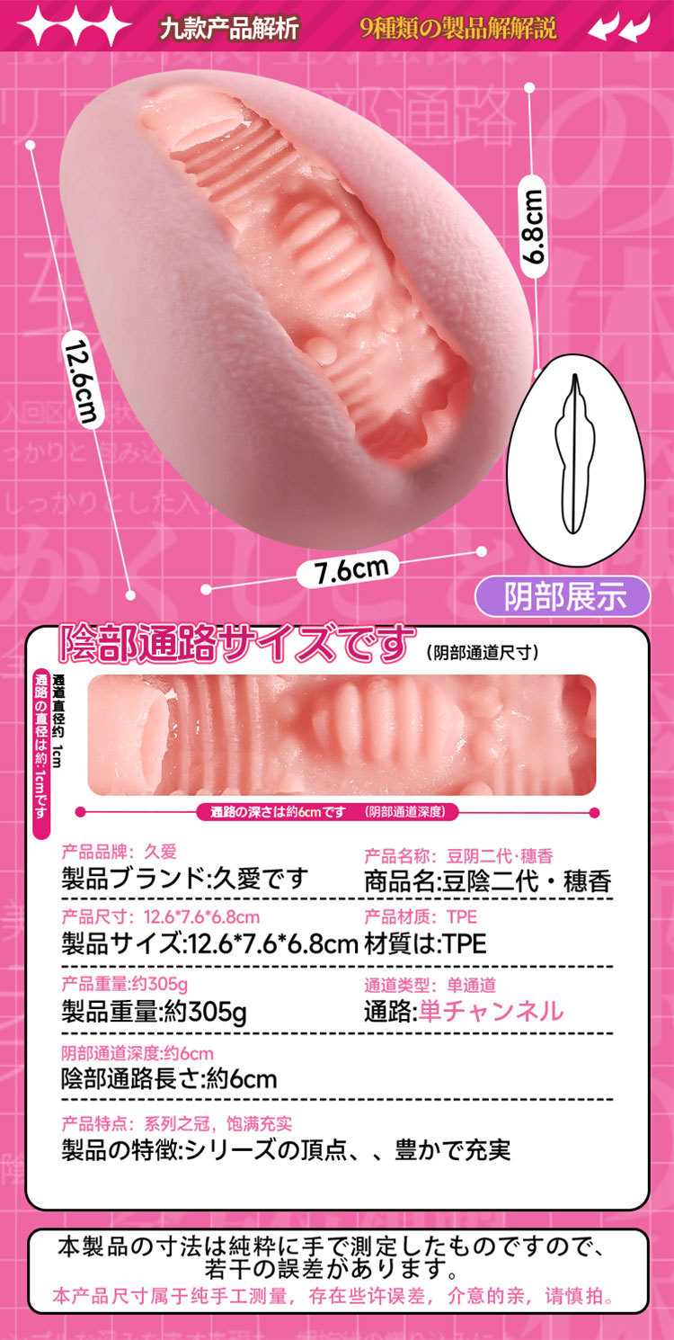 Manual Male Masturbator Cup with Vagina and Buttocks Mold, TPE, Portable Adult Toy — detail image 25