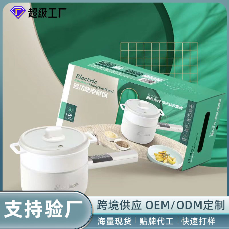 Electric Cooking Pot Student Dormitory Noodle Cooker Household 2L3L Smart Electric Hot Pot Multi-Function Small Electric Pot 110V220V