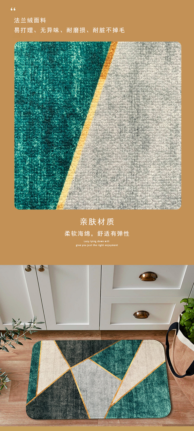 法兰绒详情页_03