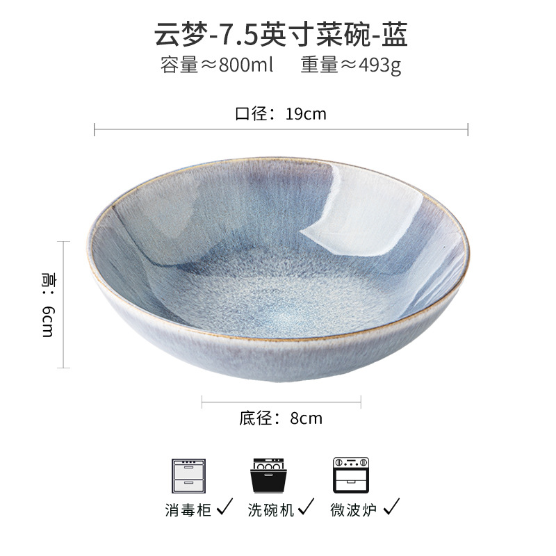 Gradiente horno esmalte de 7,5 pulgadas tazón de cerámica tazón de fideos retro tazón de comida china de cocina privada cubiertos exportación transfronteriza