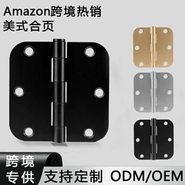 门碰、门吸;合页、铰链;插销