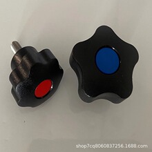 M10塑料小手轮 五星七星把手星型手柄梅花把手铜螺丝通孔星型旋钮