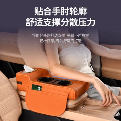 Car Armrest Box Booster Pad, Armrest box pad