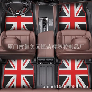 Rice Pattern + Car Universal Floor Mats, Latex Car Floor Mats, Cartoon Series Car Universal Floor Mats