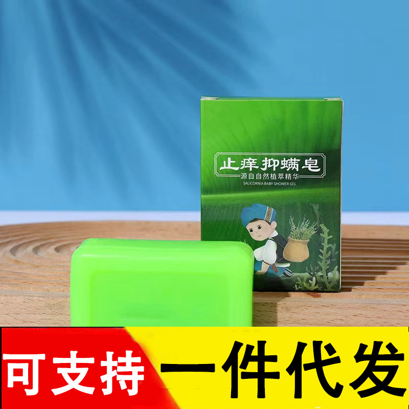 쑥비누박스 [80g]