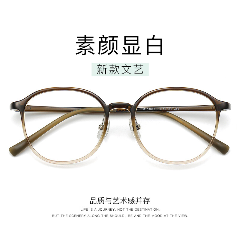 韓国系超軽量trメガネ近視女性には、度数の素顔が白いグラデーションカラーの透明な鏡枠茶色の鏡フレームがあります。