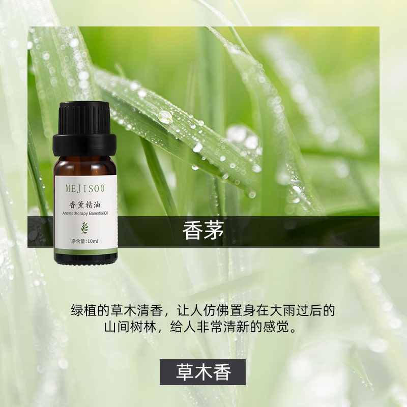 水溶性アロマエッセンシャルオイル室内清新アロマサプリメント拡香石専用アロマエッセンシャルオイルメーカー卸売り|undefined