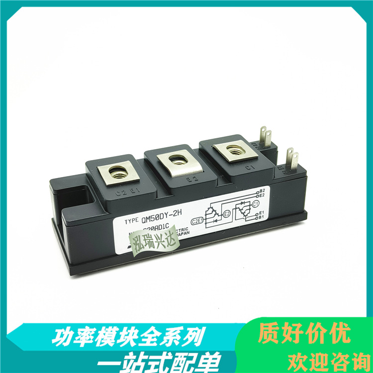 QM30E3Y-2H QM30HA-H QM30HA-HB QM30DY-HB QM30E2Y-2H 模块询价
