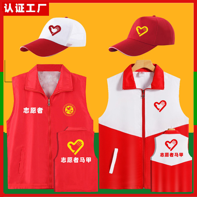 vest for work sleevless