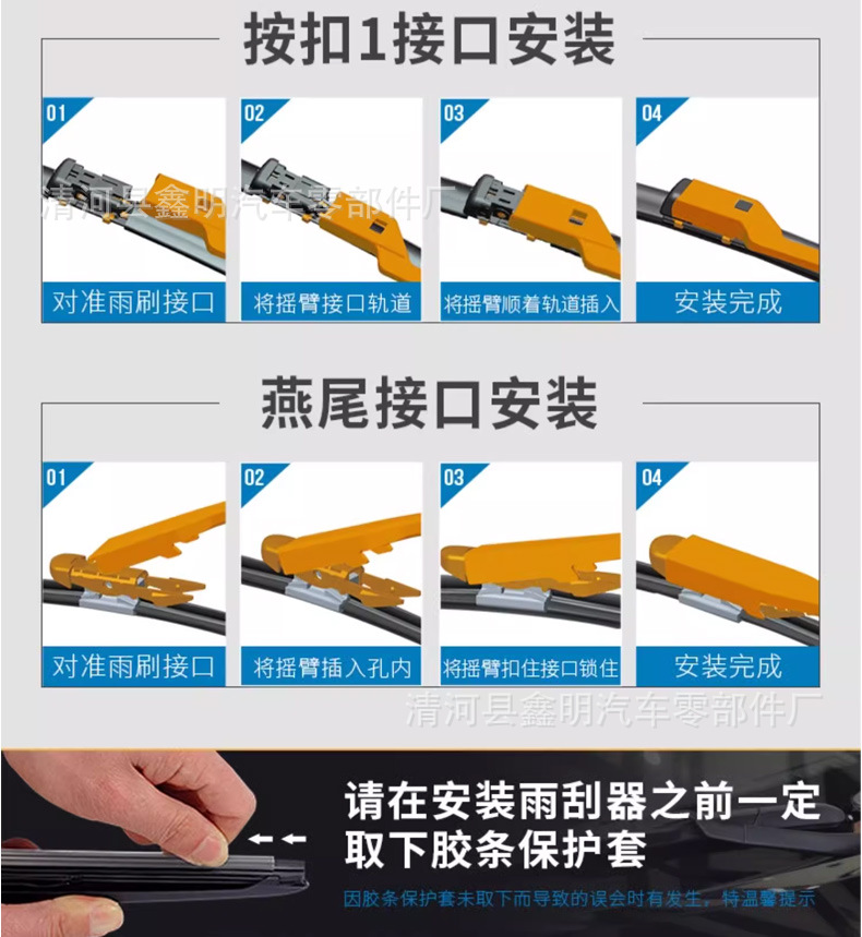 Suitable for Bmw 6 Series Wipers, 3 Series, 5 Series Original Wiper Blades, X3, X4, X5, X6, 7 Series, and Mini-Specific Models